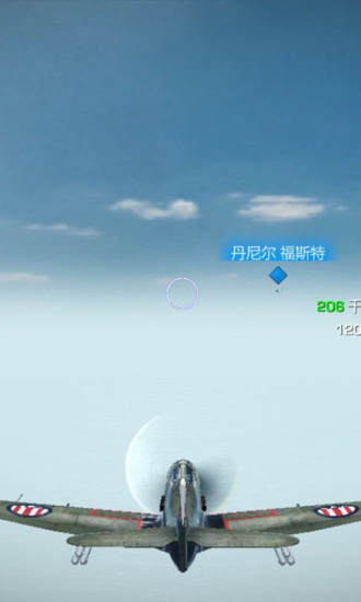 浴血长空果盘版下载_浴血长空果盘APP版下载v5.6.93 手机版