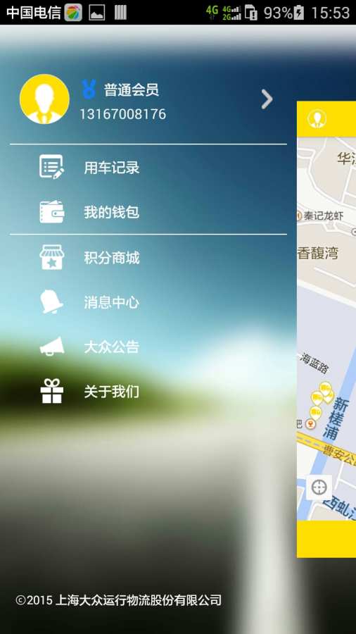 大众运行app_大众运行app小游戏_大众运行app中文版下载