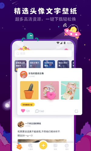 刻间app下载_刻间app下载app下载_刻间app下载最新版下载