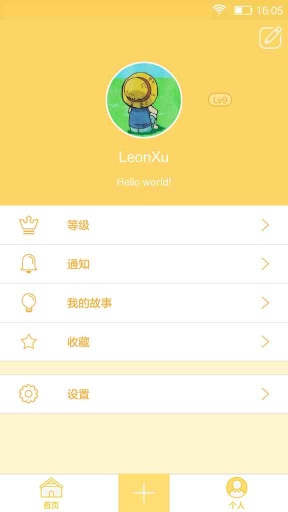 然后app_然后app官网下载手机版_然后appios版下载