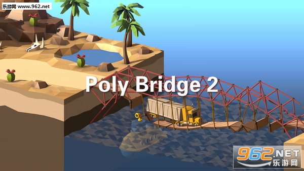 Poly Bridge 2手机版
