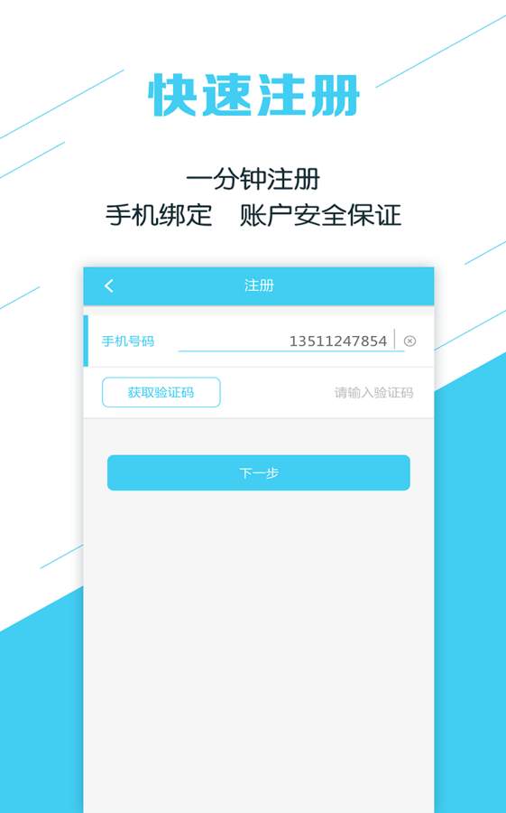 卖票通app_卖票通app最新版下载_卖票通app攻略