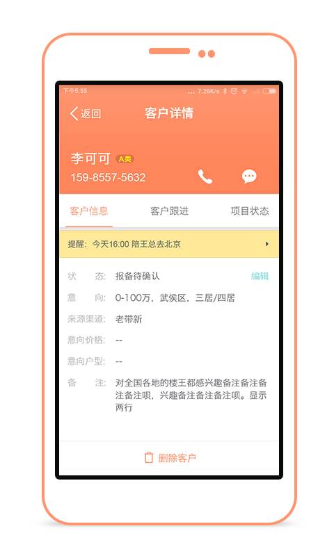 客立方app_客立方app最新版下载_客立方appapp下载