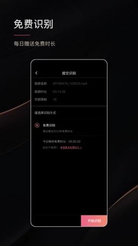 绘影字幕app下载_绘影字幕app下载最新版下载_绘影字幕app下载攻略