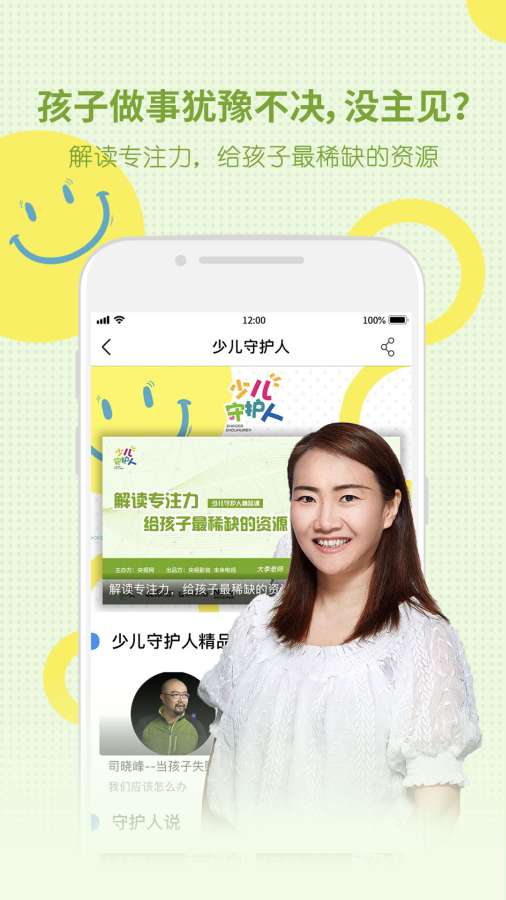 央视影音app_央视影音安卓版app_央视影音 6.8.5手机版免费app