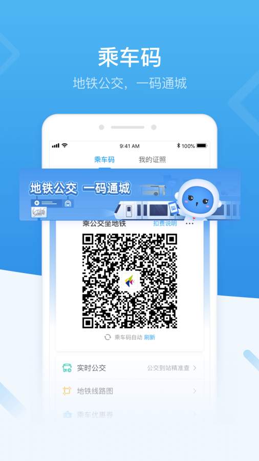 i深圳app_i深圳app安卓版下载V1.0_i深圳app官网下载手机版