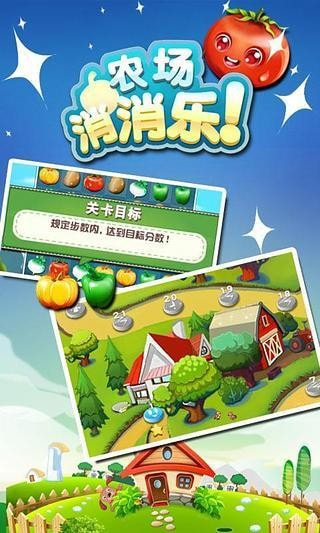 消除大师安卓版-消除大师红包版下载 v1.02