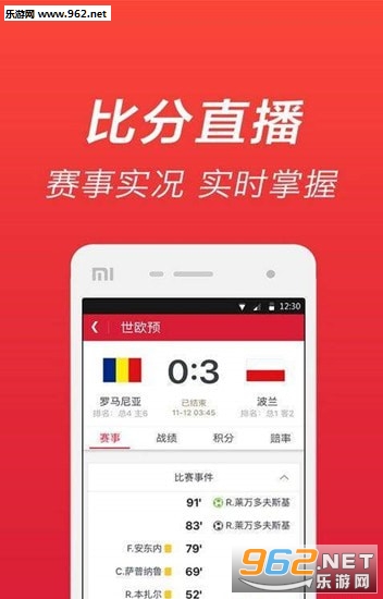 379**app_379**app最新官方版 V1.0.8.2下载 _379**app安卓版下载V1.0