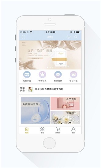 宜创ios版app下载_宜创ios版app下载中文版下载_宜创ios版app下载官方版