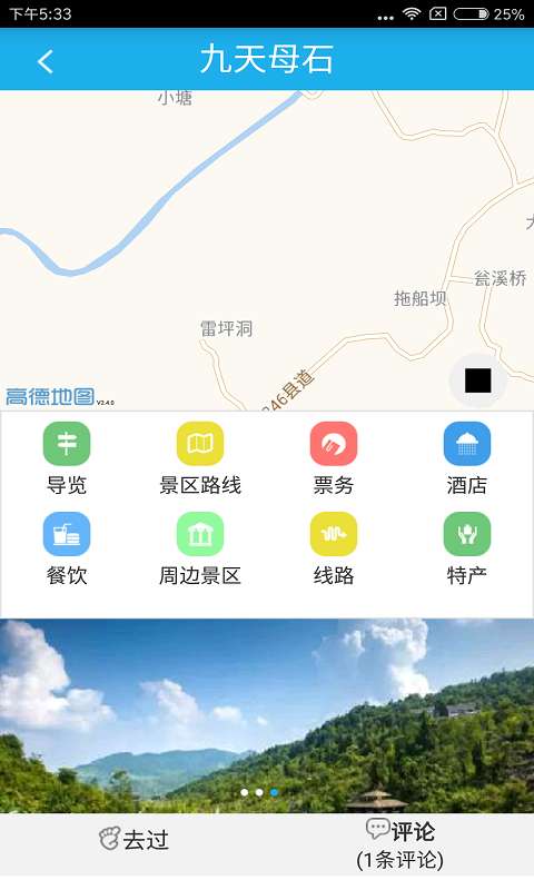 仡佬之源app_仡佬之源app手机游戏下载_仡佬之源app官方正版