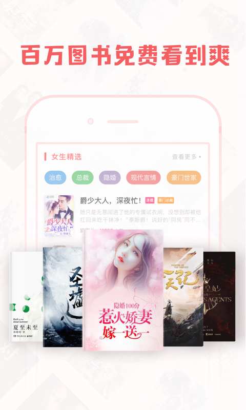  豆蔻小说 app_ 豆蔻小说 appapp下载_ 豆蔻小说 appios版