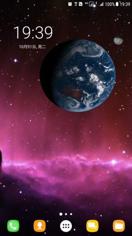 星光地球app下载_星光地球app下载手机版安卓_星光地球app下载安卓手机版免费下载