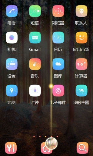 彩虹-宝软3D主题app_彩虹-宝软3D主题app安卓版_彩虹-宝软3D主题app最新版下载