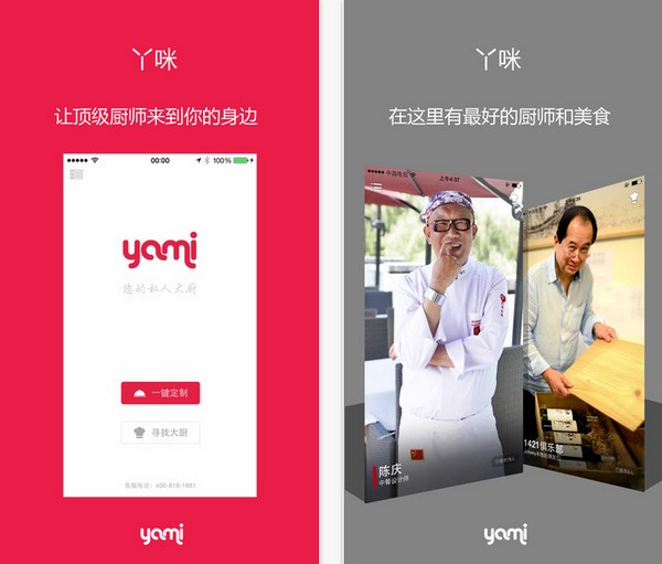 Yami app