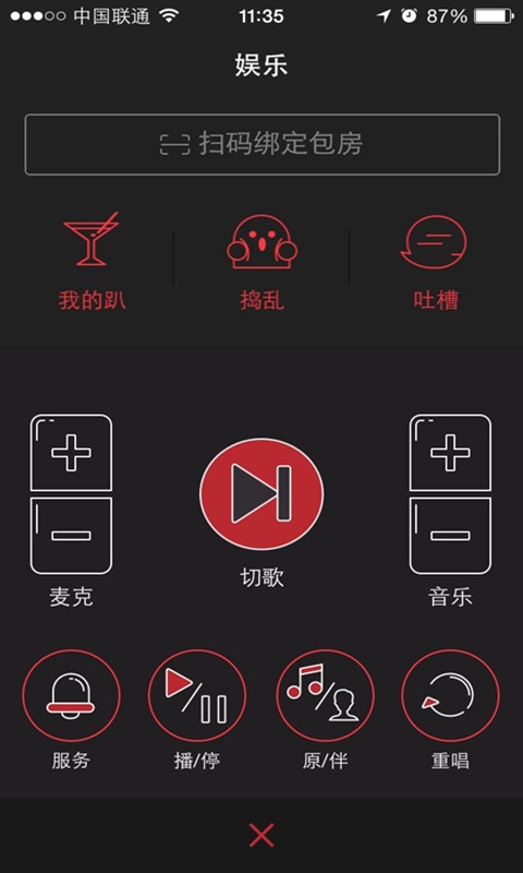 开趴app_开趴app破解版下载_开趴app安卓手机版免费下载