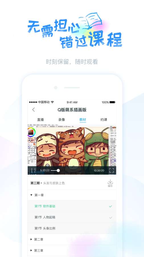 蓝铅笔app_蓝铅笔app中文版_蓝铅笔appiOS游戏下载