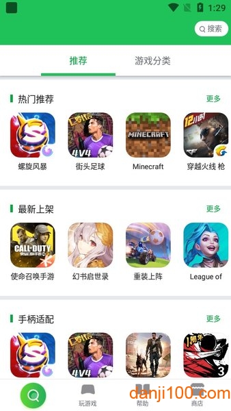 小鸡吃鸡王座app下载_小鸡吃鸡王座下载v4.2.3 官方手机版