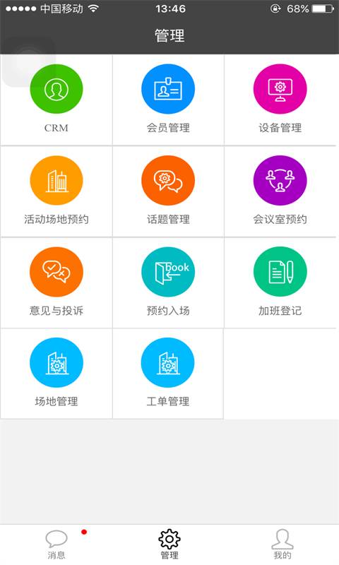 岛链app_岛链app中文版_岛链app积分版