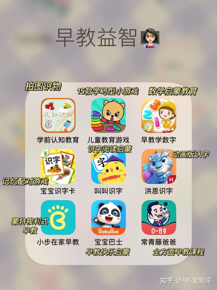 母婴app哪个好？最佳母音软件推荐[多图]图片4