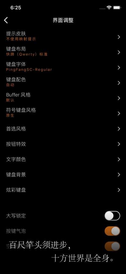 落格输入法 X下载_落格输入法 X下载中文版下载_落格输入法 X下载app下载