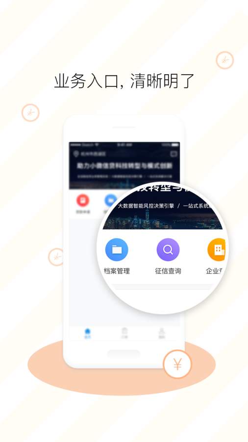 果数云app_果数云app最新版下载_果数云appios版