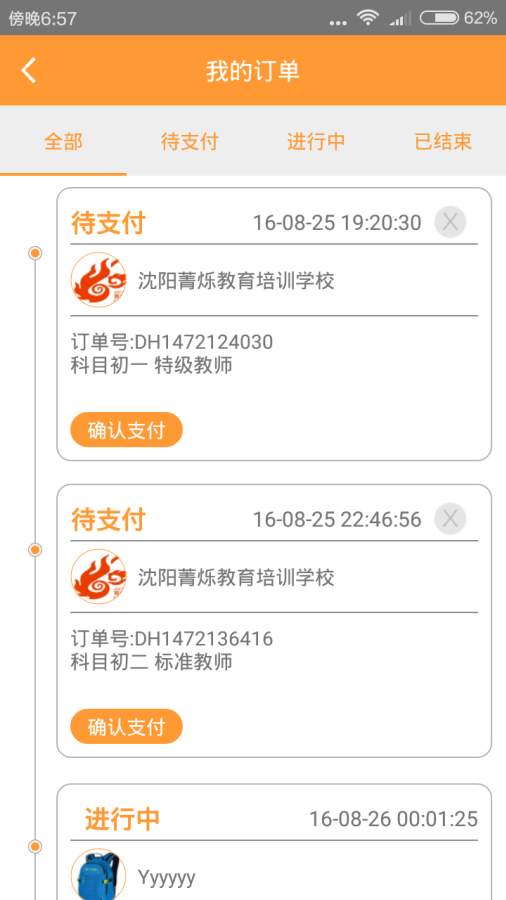 乐乐思app_乐乐思app官方版_乐乐思appapp下载