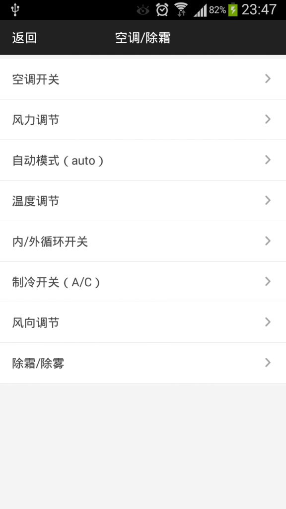 现代朗动说明书app_现代朗动说明书app攻略_现代朗动说明书app中文版下载