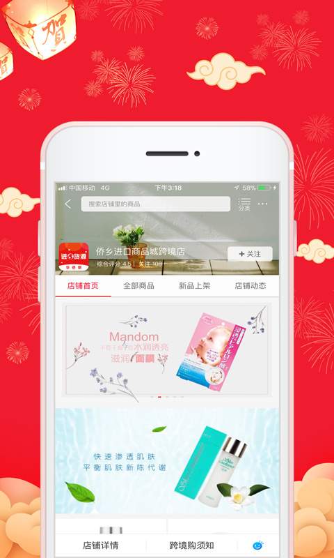 华侨帮app_华侨帮app最新版下载_华侨帮app小游戏