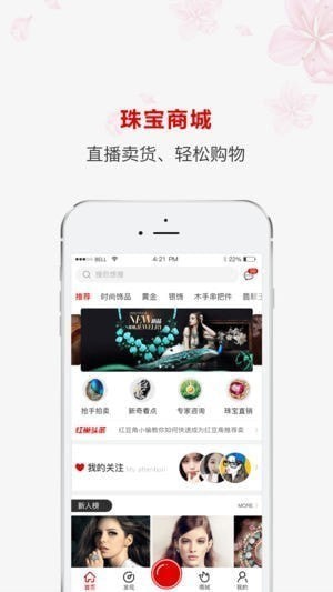 红巢app