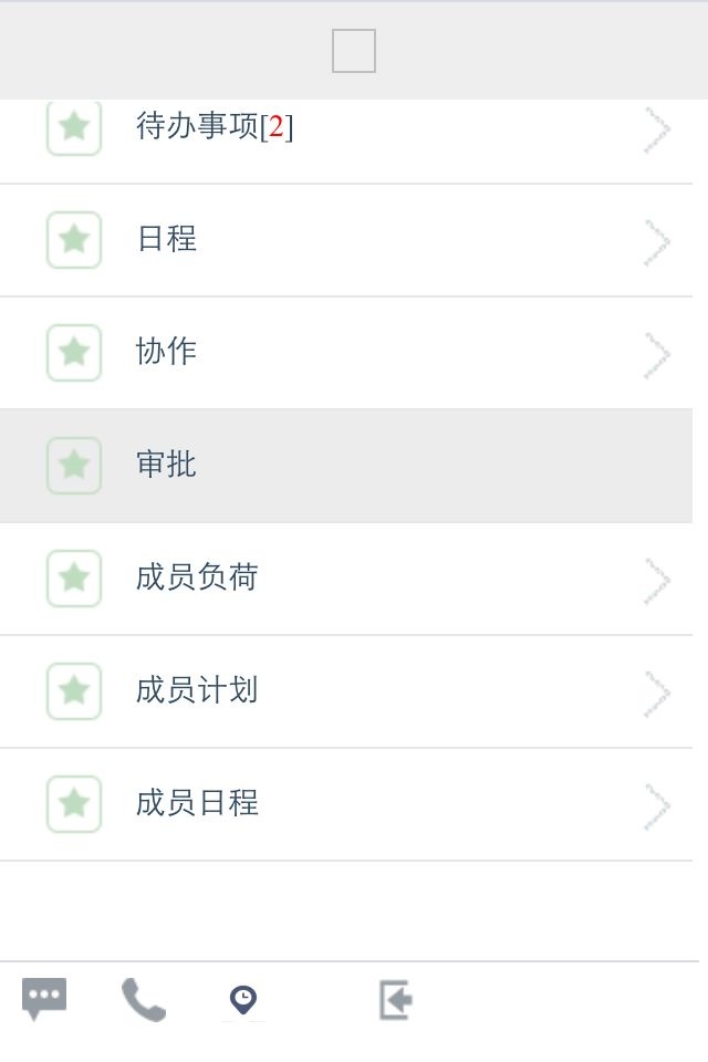 和合OA系统app_和合OA系统app中文版下载_和合OA系统app最新版下载