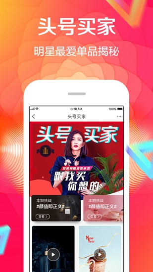 苏宁易购app下载_苏宁易购app下载手机版_苏宁易购app下载中文版