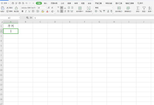 ﻿如何在Excel中快速输入10000个序列号——Excel序列号快速填充方法列表