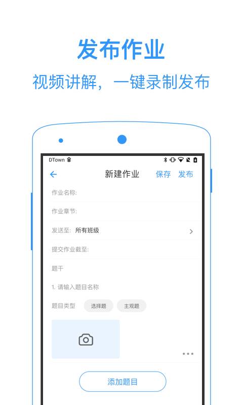 小灶答疑助教端app_小灶答疑助教端app积分版_小灶答疑助教端appapp下载