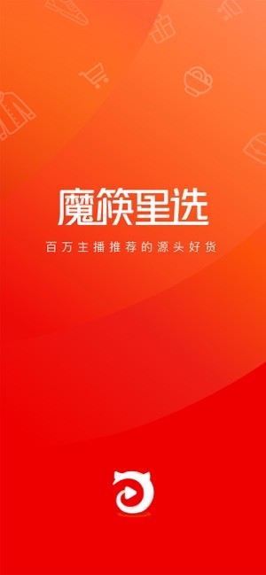 魔筷星选软件下载_魔筷星选软件下载最新官方版 V1.0.8.2下载 _魔筷星选软件下载小游戏