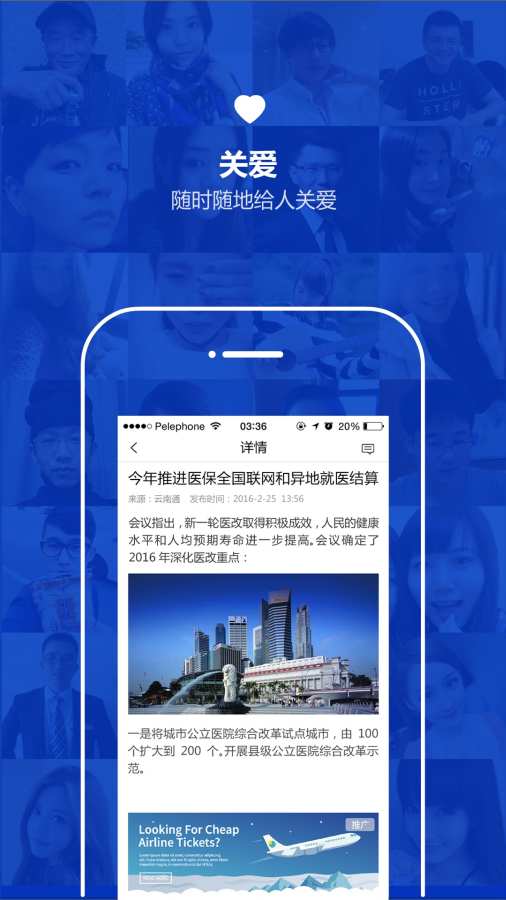 云南通·宣威市app_云南通·宣威市appiOS游戏下载_云南通·宣威市app手机游戏下载