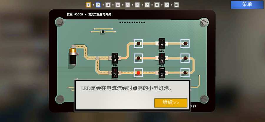 拆弹学院app_拆弹学院app中文版_拆弹学院app中文版下载