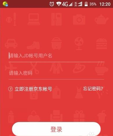 京享街app