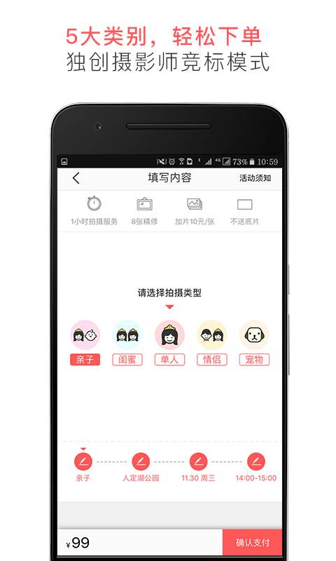 美片app_美片app下载_美片app中文版下载