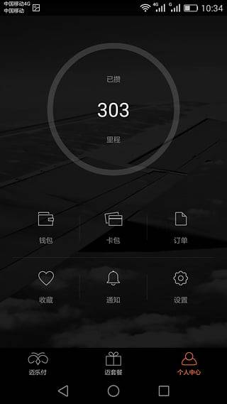 迈生活app_迈生活app中文版下载_迈生活app手机版安卓