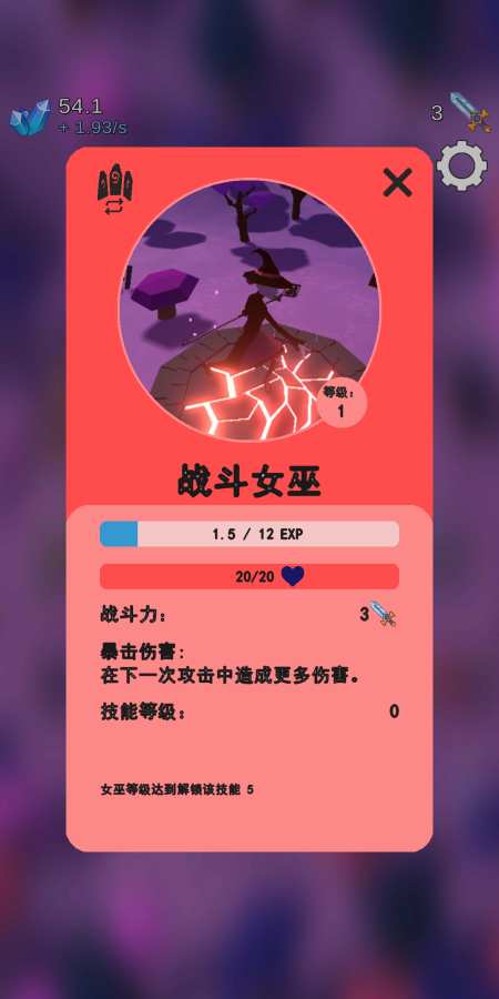 命运之群app_命运之群安卓版app_命运之群 1.0.1手机版免费app