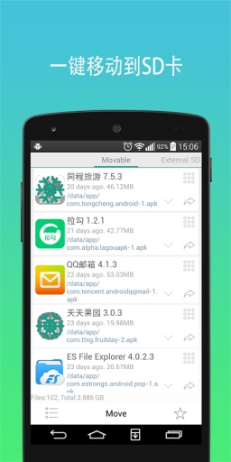 极致工具箱app_极致工具箱app官方正版_极致工具箱appapp下载