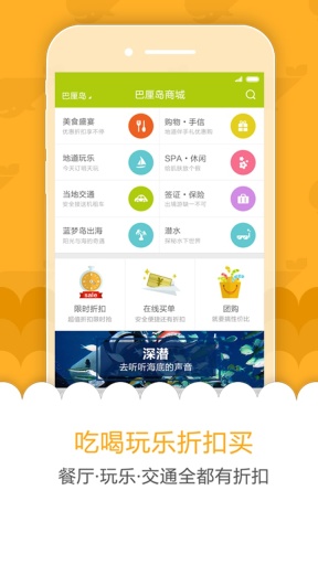 奇遇旅行app_奇遇旅行app最新官方版 V1.0.8.2下载 _奇遇旅行app小游戏