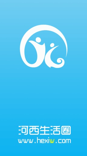 河西生活圈app_河西生活圈app手机版安卓_河西生活圈app最新版下载