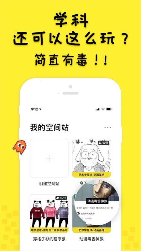 卧卧app_卧卧app官网下载手机版_卧卧app电脑版下载