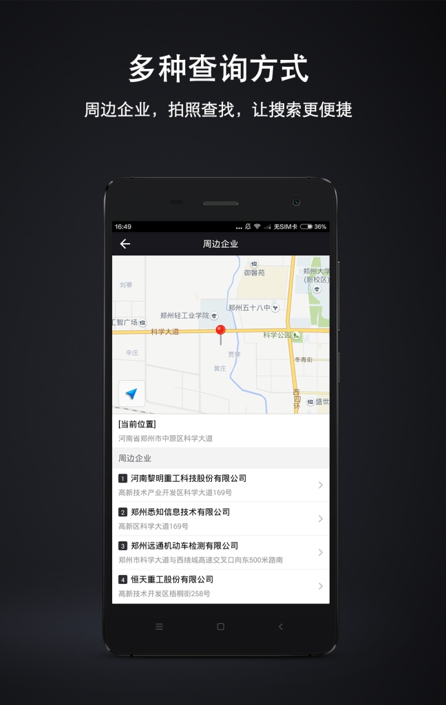 大白采购助理app_大白采购助理app攻略_大白采购助理app安卓版下载