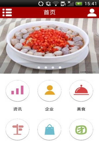 浏阳百事通app_浏阳百事通app最新版下载_浏阳百事通app中文版下载