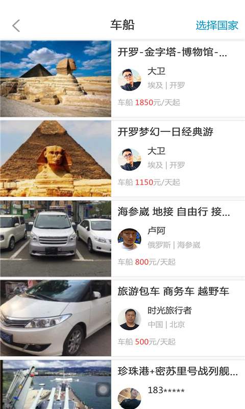 等你游app_等你游appapp下载_等你游app小游戏