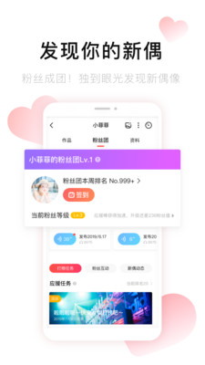 唱吧音视频下载_唱吧音视频下载最新官方版 V1.0.8.2下载 _唱吧音视频下载iOS游戏下载