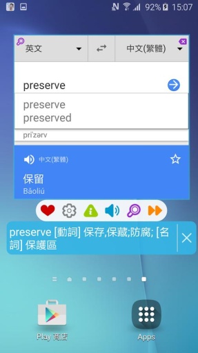 疯狂背单词app_疯狂背单词app电脑版下载_疯狂背单词appios版下载