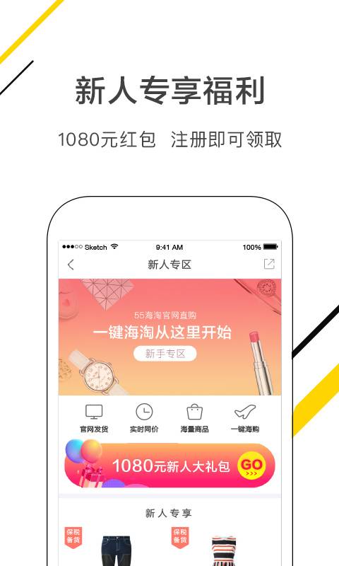 小甜桔app_小甜桔app安卓版下载_小甜桔appapp下载